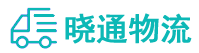 长沙到武川县物流公司